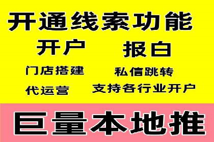百度竞价运营案例分析：实战经验总结
